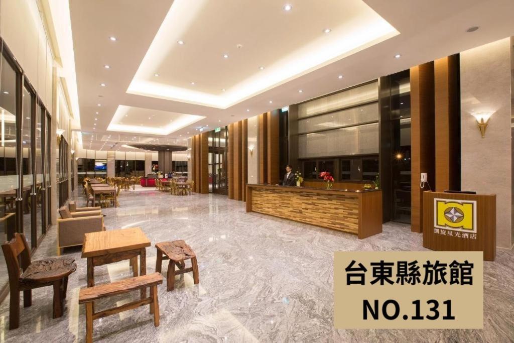 Kaishen Starlight Hotel T'ai-tung Εξωτερικό φωτογραφία