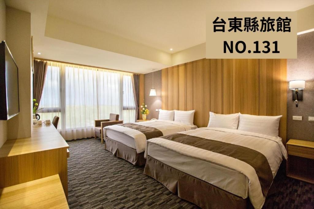 Kaishen Starlight Hotel T'ai-tung Εξωτερικό φωτογραφία