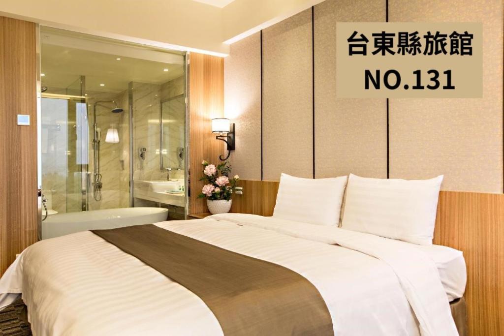 Kaishen Starlight Hotel T'ai-tung Εξωτερικό φωτογραφία