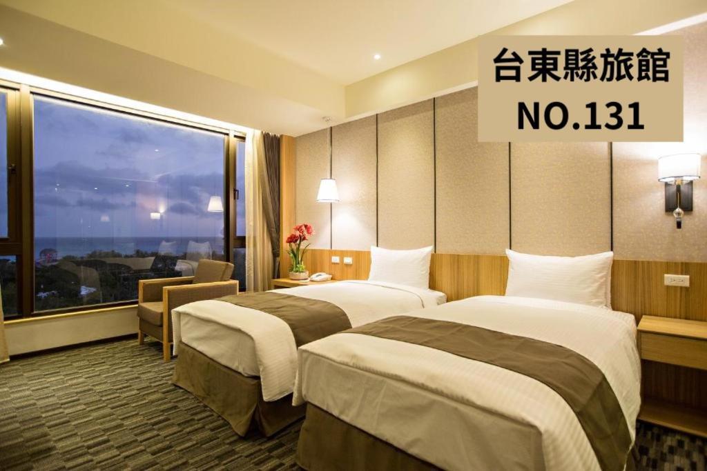 Kaishen Starlight Hotel T'ai-tung Εξωτερικό φωτογραφία