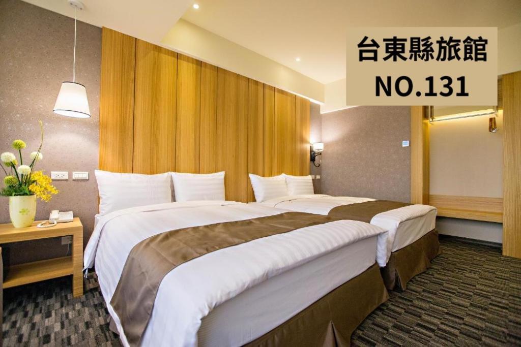 Kaishen Starlight Hotel T'ai-tung Εξωτερικό φωτογραφία