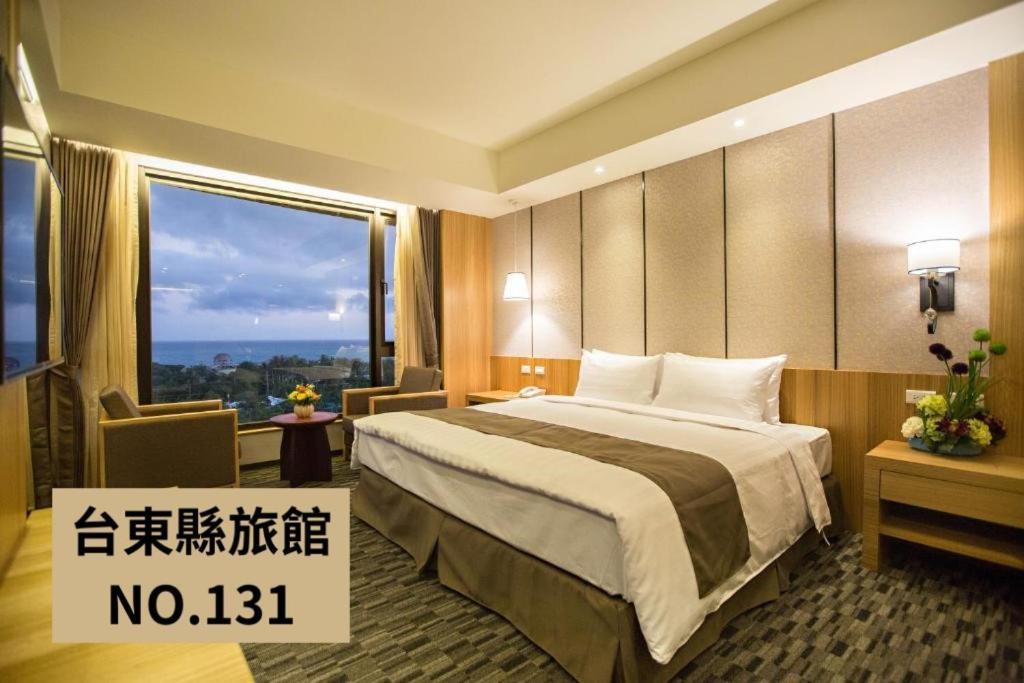 Kaishen Starlight Hotel T'ai-tung Εξωτερικό φωτογραφία