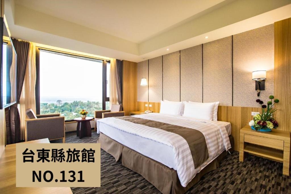 Kaishen Starlight Hotel T'ai-tung Εξωτερικό φωτογραφία